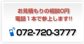 �����ς���̑��k0�~�d�b��{�ŎQ�サ�܂��B